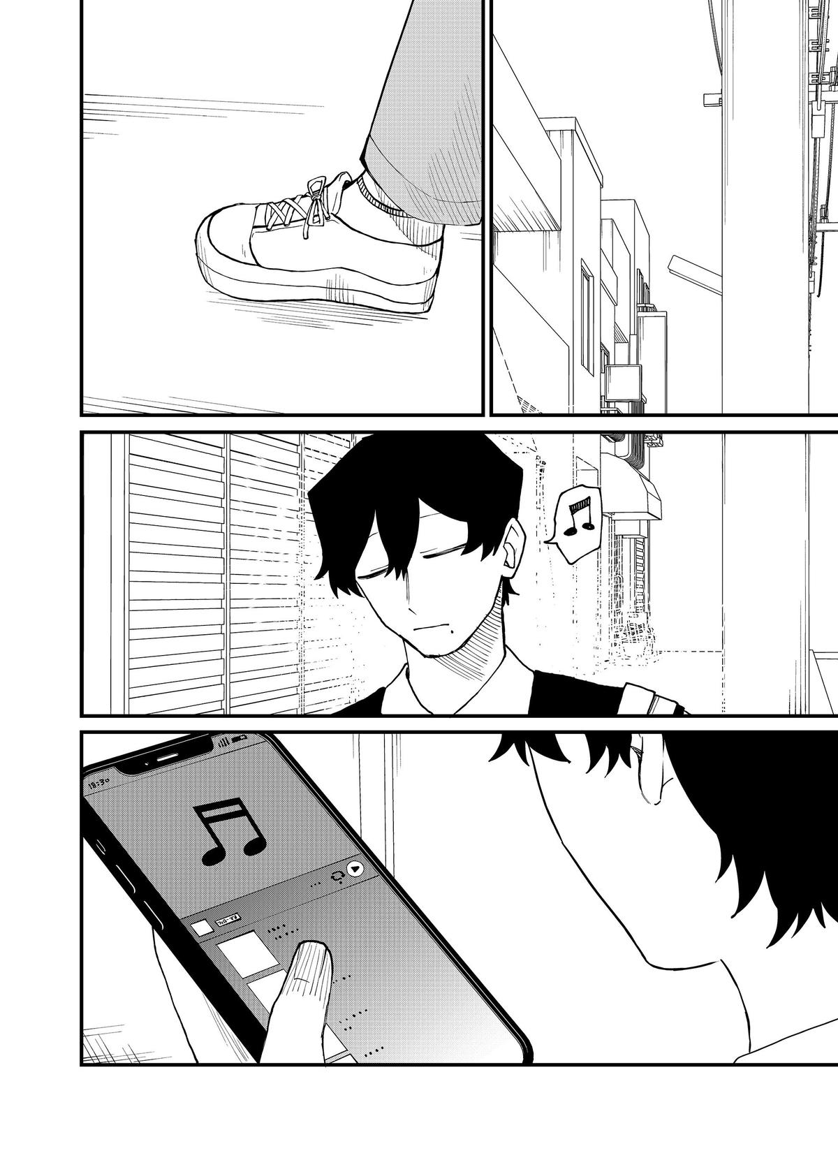 Shihai Shoujo Kubaru-chan Chap 58 - Next Chap 59