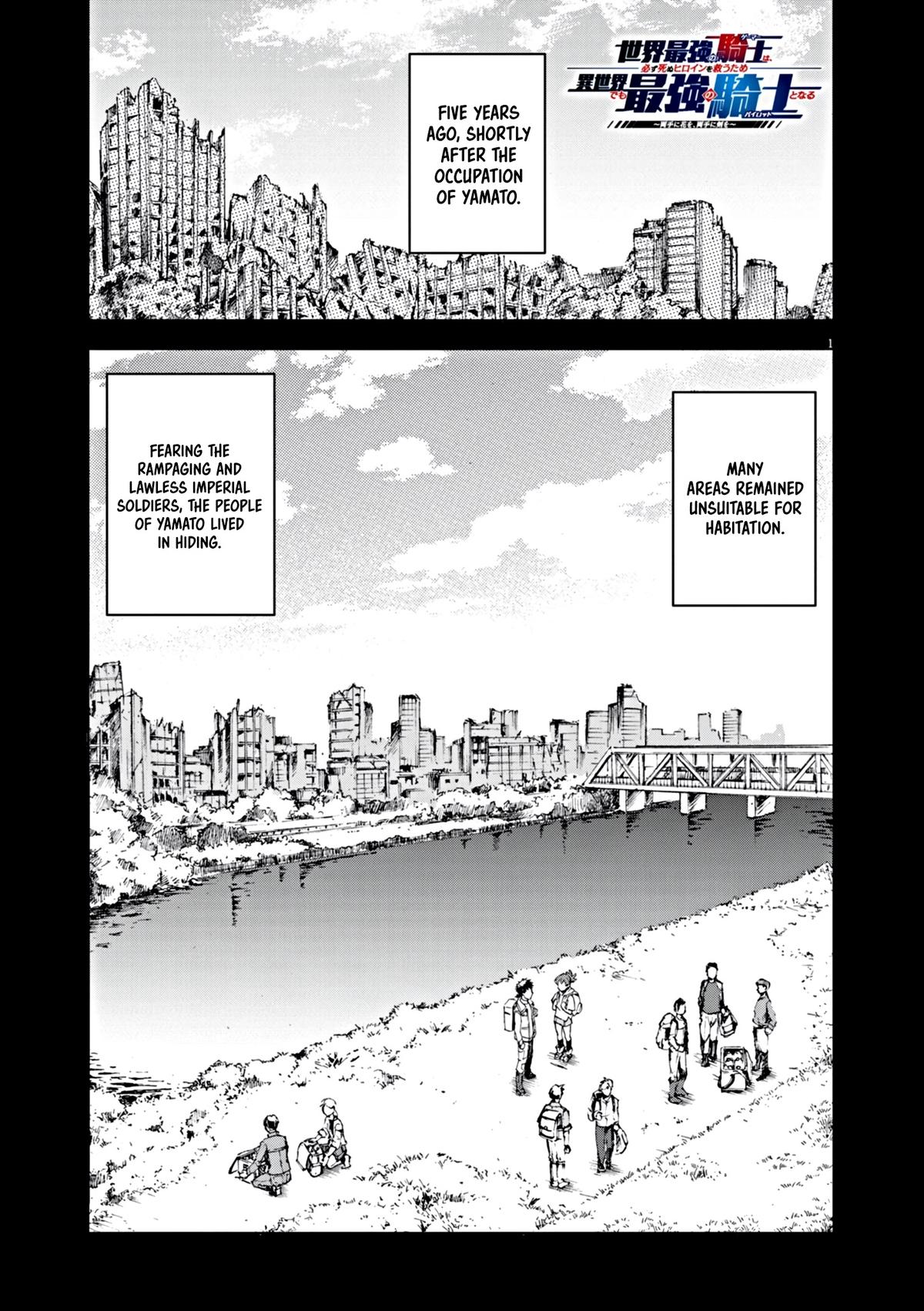 Sekai Saikyou no Kishi wa, Kanarazu Shinu Heroine wo Sukuu Tame Isekai demo Saikyou no Kishi to Naru: Ryoute ni Hana wo, Ryoute ni Ken wo Chap 7 - Next Chap 8