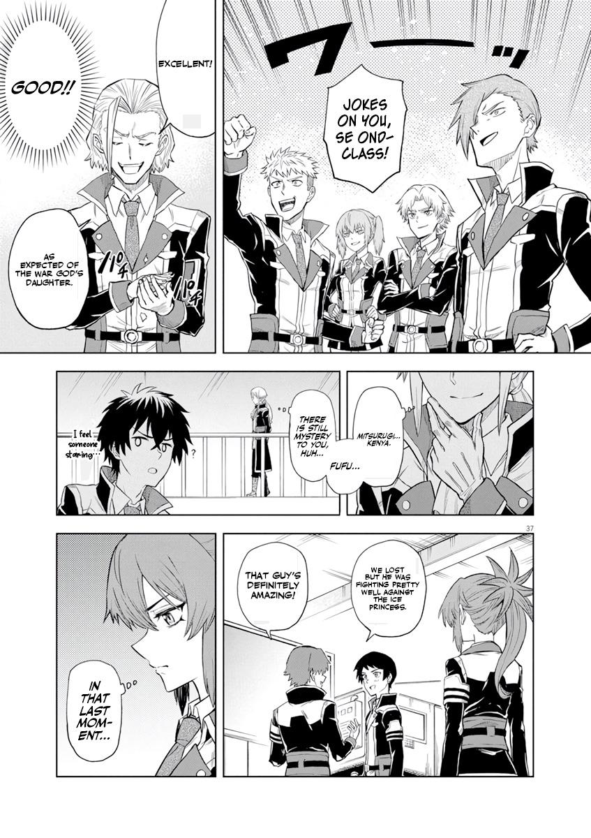 Sekai Saikyou no Kishi wa, Kanarazu Shinu Heroine wo Sukuu Tame Isekai demo Saikyou no Kishi to Naru: Ryoute ni Hana wo, Ryoute ni Ken wo Chap 4 - Next Chap 5