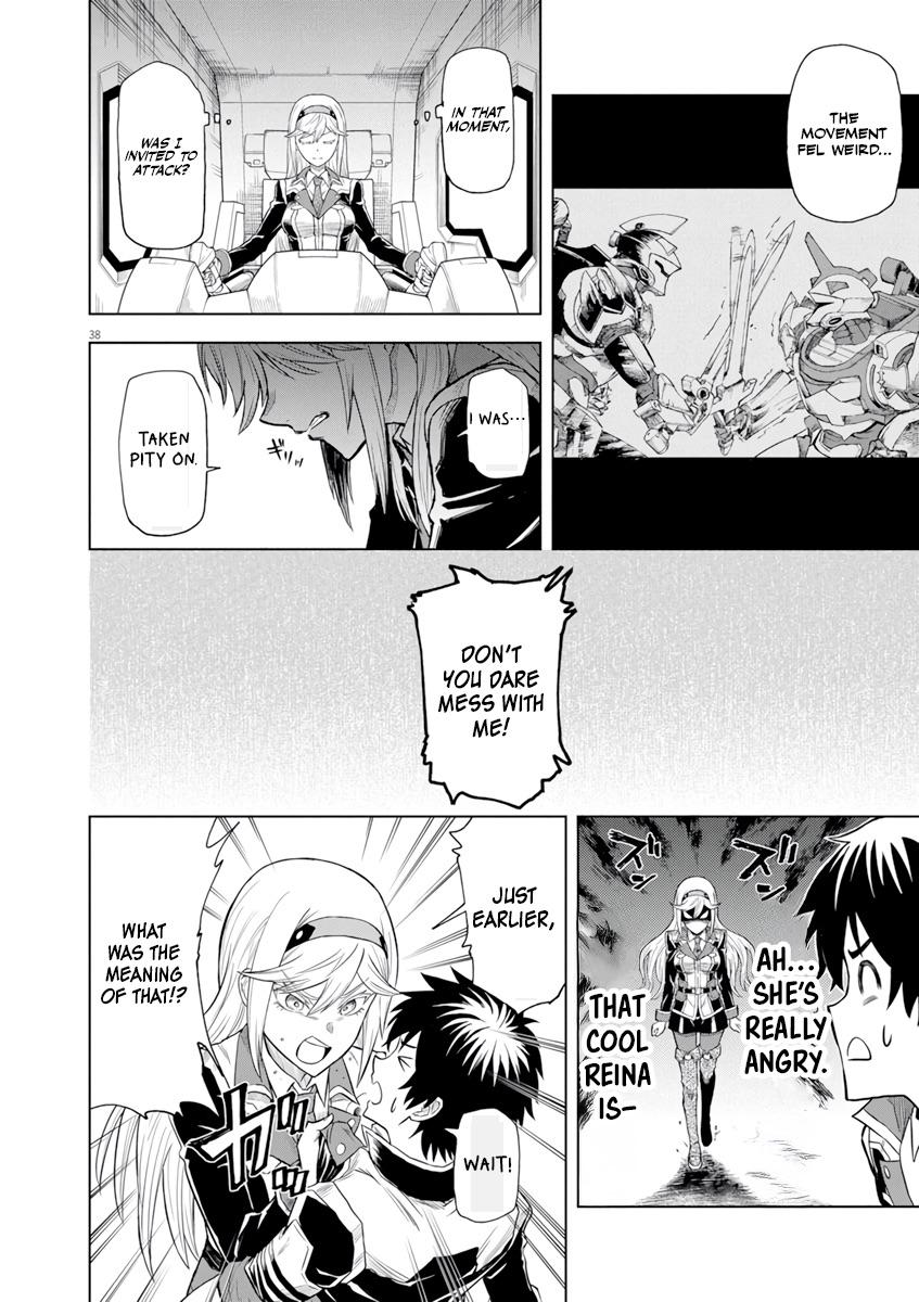 Sekai Saikyou no Kishi wa, Kanarazu Shinu Heroine wo Sukuu Tame Isekai demo Saikyou no Kishi to Naru: Ryoute ni Hana wo, Ryoute ni Ken wo Chap 4 - Next Chap 5