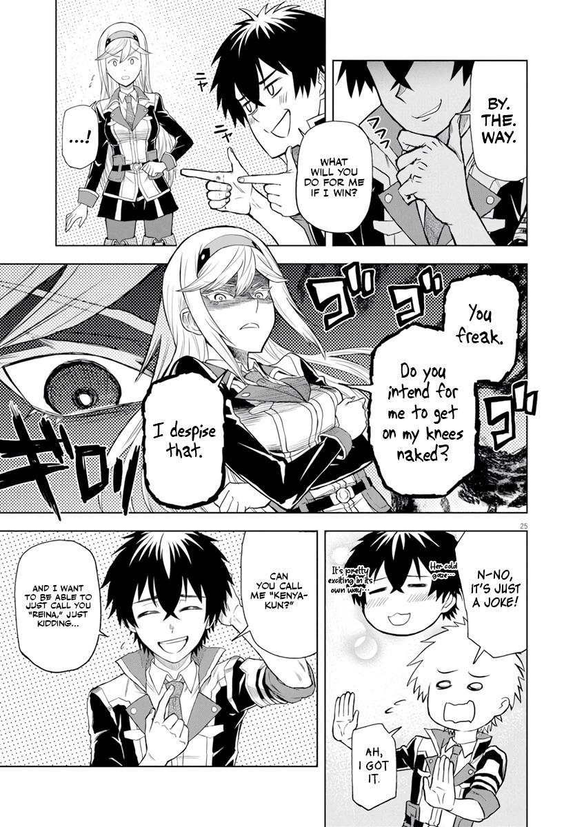 Sekai Saikyou no Kishi wa, Kanarazu Shinu Heroine wo Sukuu Tame Isekai demo Saikyou no Kishi to Naru: Ryoute ni Hana wo, Ryoute ni Ken wo Chap 4 - Next Chap 5
