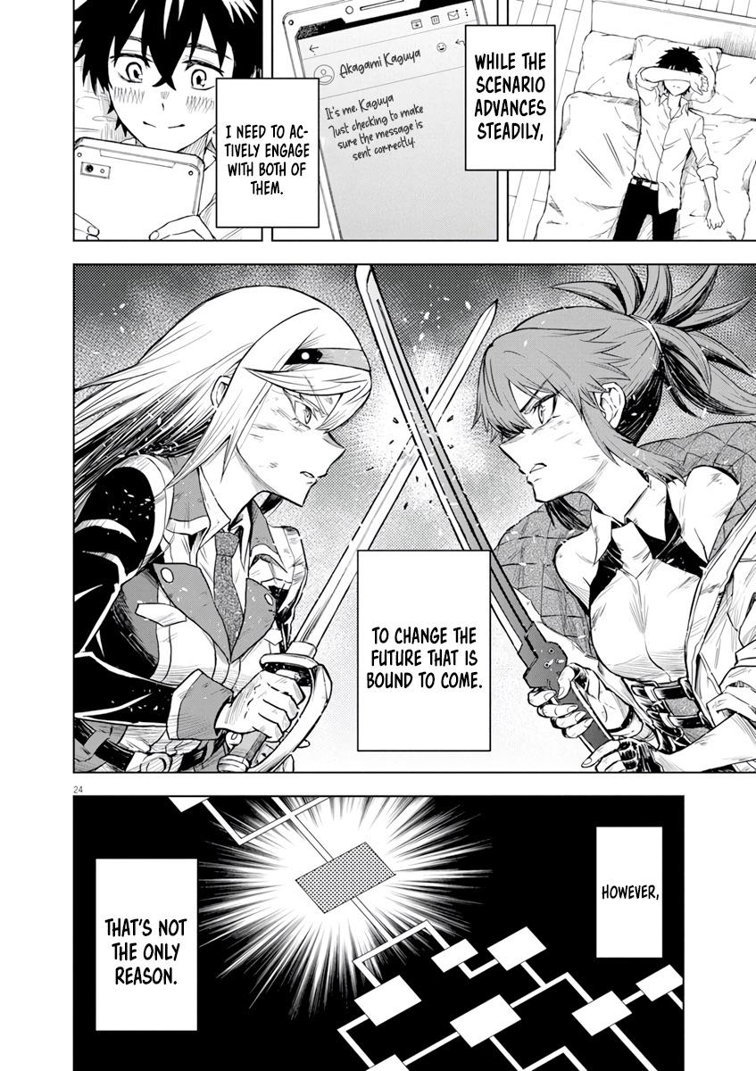 Sekai Saikyou no Kishi wa, Kanarazu Shinu Heroine wo Sukuu Tame Isekai demo Saikyou no Kishi to Naru: Ryoute ni Hana wo, Ryoute ni Ken wo Chap 5 - Next Chap 6