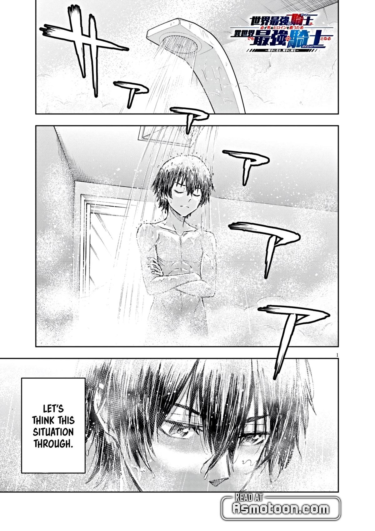 Sekai Saikyou no Kishi wa, Kanarazu Shinu Heroine wo Sukuu Tame Isekai demo Saikyou no Kishi to Naru: Ryoute ni Hana wo, Ryoute ni Ken wo Chap 6 - Next Chap 7