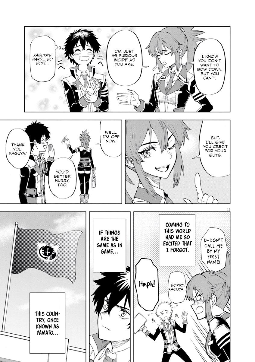 Sekai Saikyou no Kishi wa, Kanarazu Shinu Heroine wo Sukuu Tame Isekai demo Saikyou no Kishi to Naru: Ryoute ni Hana wo, Ryoute ni Ken wo Chap 2 - Next Chap 3