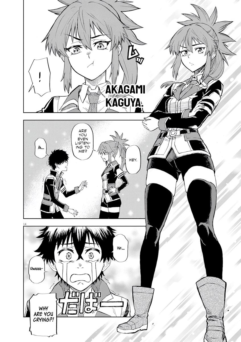 Sekai Saikyou no Kishi wa, Kanarazu Shinu Heroine wo Sukuu Tame Isekai demo Saikyou no Kishi to Naru: Ryoute ni Hana wo, Ryoute ni Ken wo Chap 2 - Next Chap 3