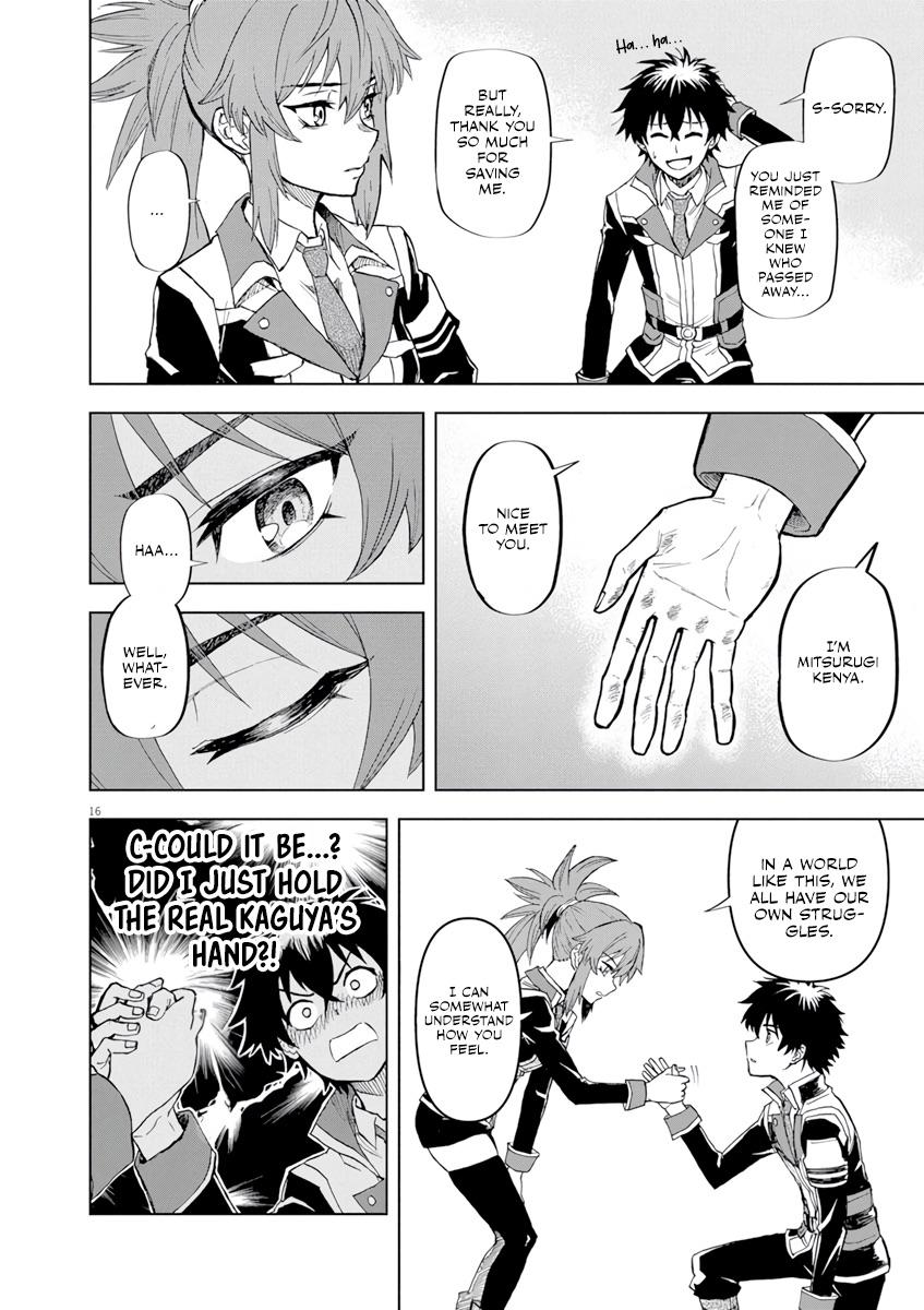 Sekai Saikyou no Kishi wa, Kanarazu Shinu Heroine wo Sukuu Tame Isekai demo Saikyou no Kishi to Naru: Ryoute ni Hana wo, Ryoute ni Ken wo Chap 2 - Next Chap 3