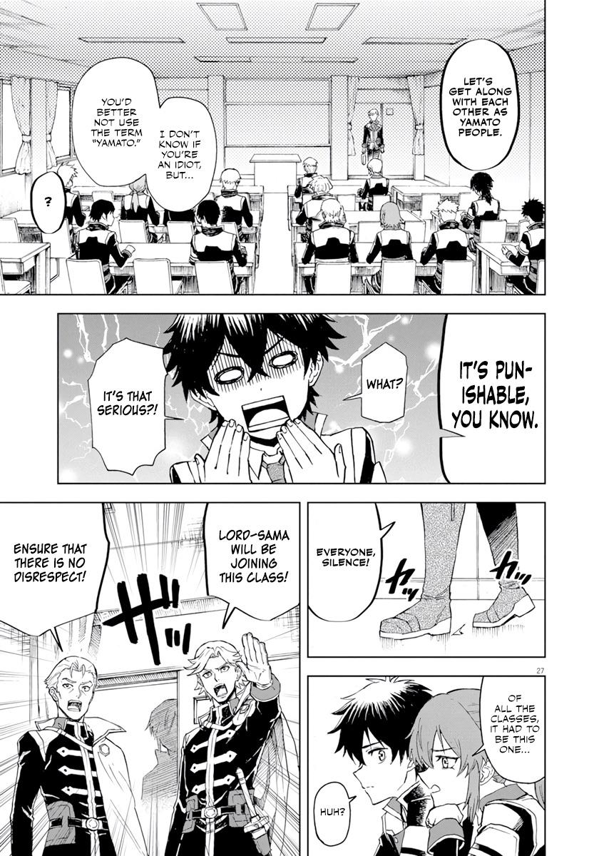 Sekai Saikyou no Kishi wa, Kanarazu Shinu Heroine wo Sukuu Tame Isekai demo Saikyou no Kishi to Naru: Ryoute ni Hana wo, Ryoute ni Ken wo Chap 2 - Next Chap 3