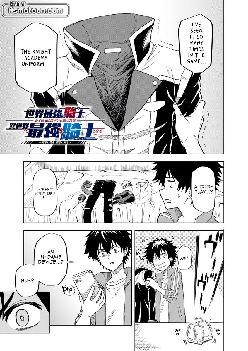 Sekai Saikyou no Kishi wa, Kanarazu Shinu Heroine wo Sukuu Tame Isekai demo Saikyou no Kishi to Naru: Ryoute ni Hana wo, Ryoute ni Ken wo Chap 2 - Next Chap 3
