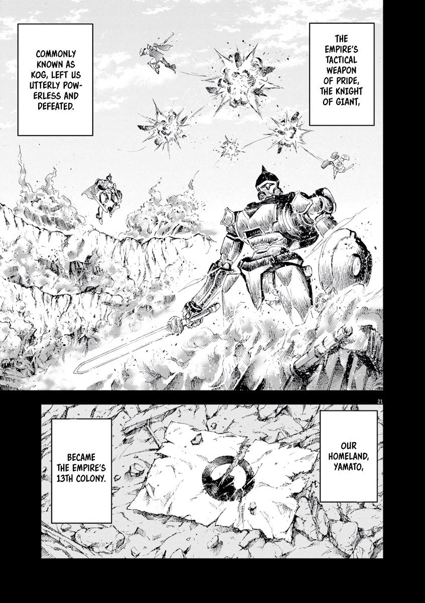 Sekai Saikyou no Kishi wa, Kanarazu Shinu Heroine wo Sukuu Tame Isekai demo Saikyou no Kishi to Naru: Ryoute ni Hana wo, Ryoute ni Ken wo Chap 2 - Next Chap 3