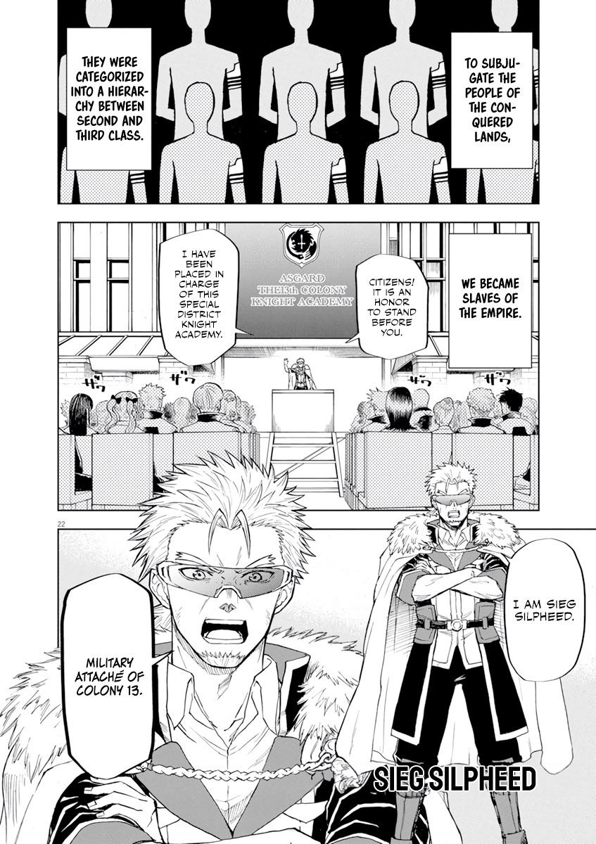 Sekai Saikyou no Kishi wa, Kanarazu Shinu Heroine wo Sukuu Tame Isekai demo Saikyou no Kishi to Naru: Ryoute ni Hana wo, Ryoute ni Ken wo Chap 2 - Next Chap 3