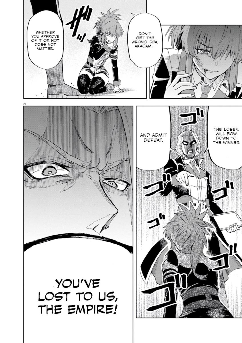 Sekai Saikyou no Kishi wa, Kanarazu Shinu Heroine wo Sukuu Tame Isekai demo Saikyou no Kishi to Naru: Ryoute ni Hana wo, Ryoute ni Ken wo Chap 3 - Next Chap 4