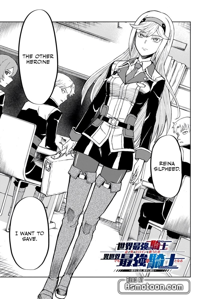 Sekai Saikyou no Kishi wa, Kanarazu Shinu Heroine wo Sukuu Tame Isekai demo Saikyou no Kishi to Naru: Ryoute ni Hana wo, Ryoute ni Ken wo Chap 3 - Next Chap 4