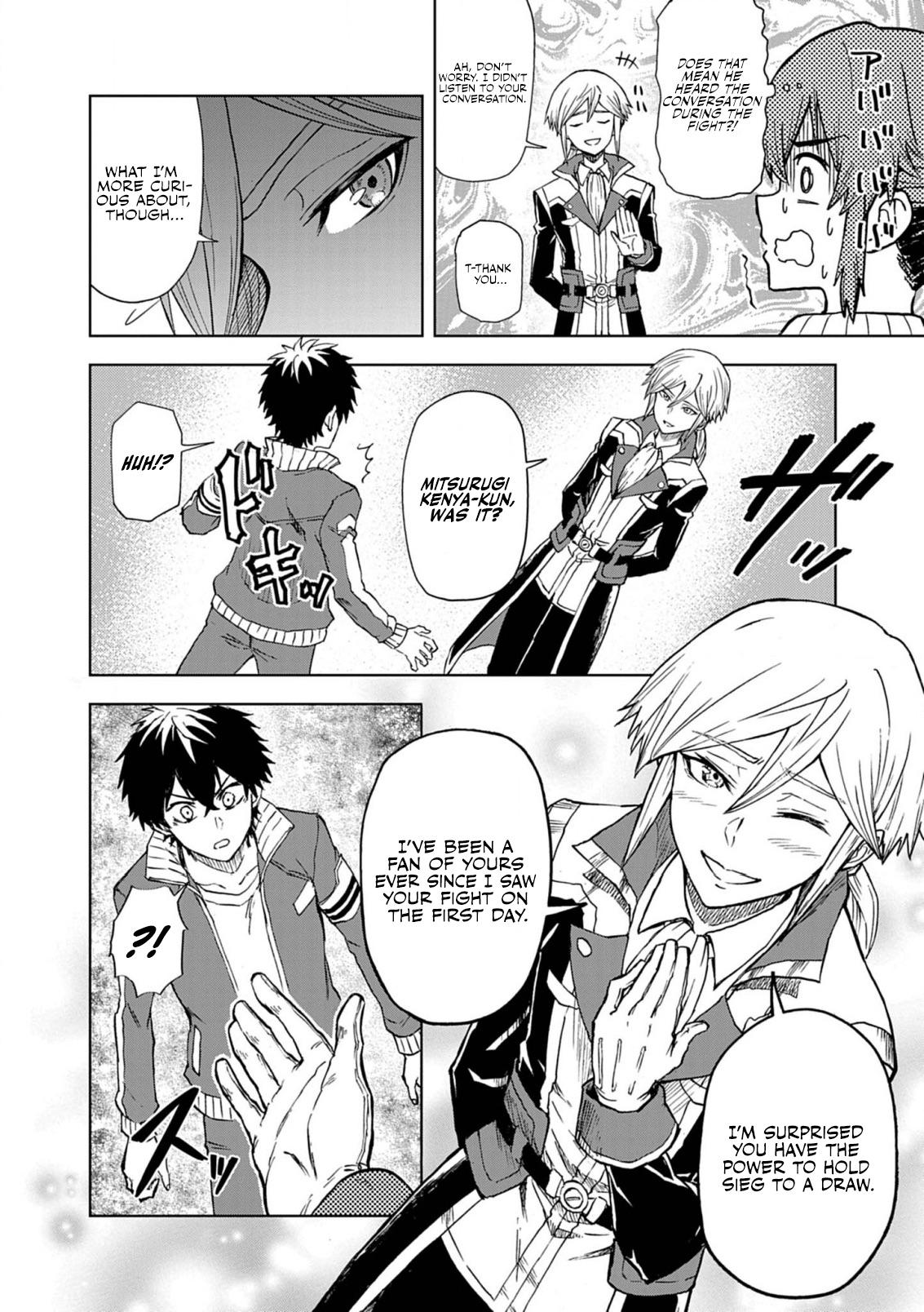 Sekai Saikyou no Kishi wa, Kanarazu Shinu Heroine wo Sukuu Tame Isekai demo Saikyou no Kishi to Naru: Ryoute ni Hana wo, Ryoute ni Ken wo Chap 10 - Next Chap 11