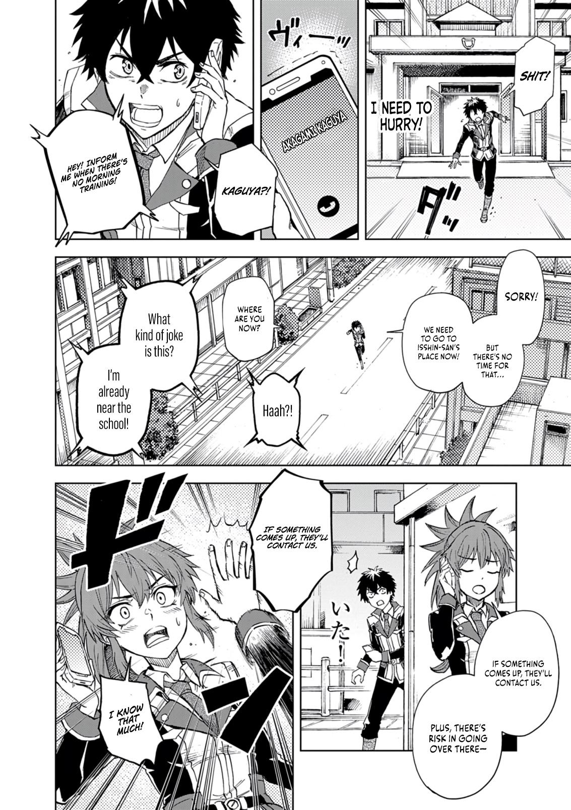 Sekai Saikyou no Kishi wa, Kanarazu Shinu Heroine wo Sukuu Tame Isekai demo Saikyou no Kishi to Naru: Ryoute ni Hana wo, Ryoute ni Ken wo Chap 11 - Next Chap 12