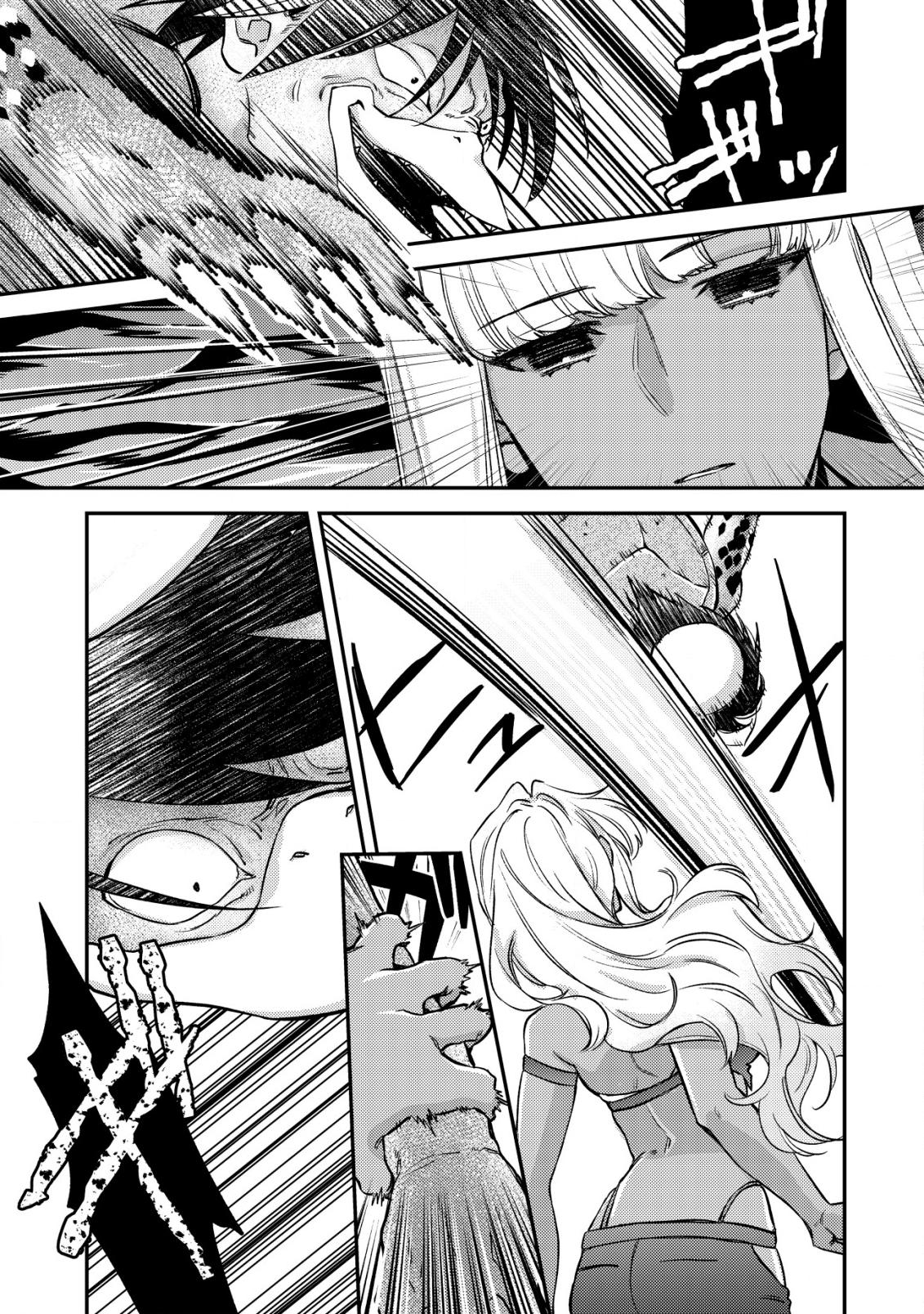 Mob Kousei no Ore demo Boukensha ni Nareba Riajuu ni Naremasu ka? Chap 17.1 - Next Chap 18.1