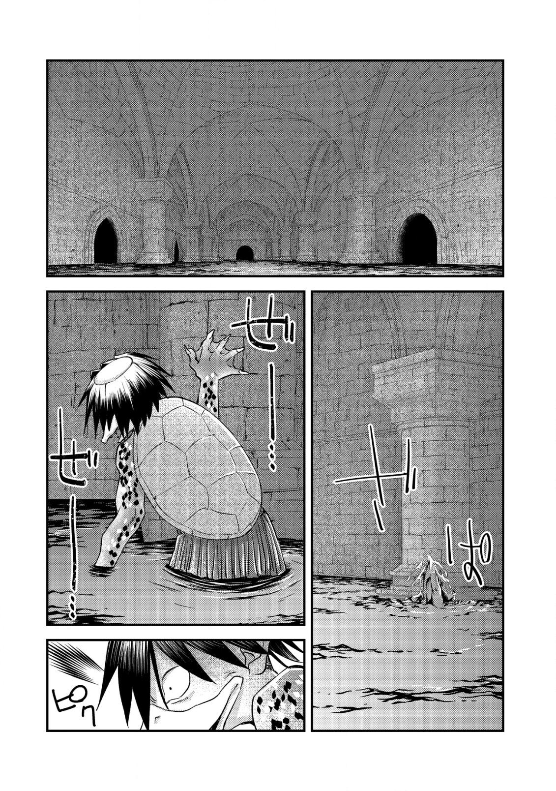Mob Kousei no Ore demo Boukensha ni Nareba Riajuu ni Naremasu ka? Chap 17.2 - Next Chap 18.2