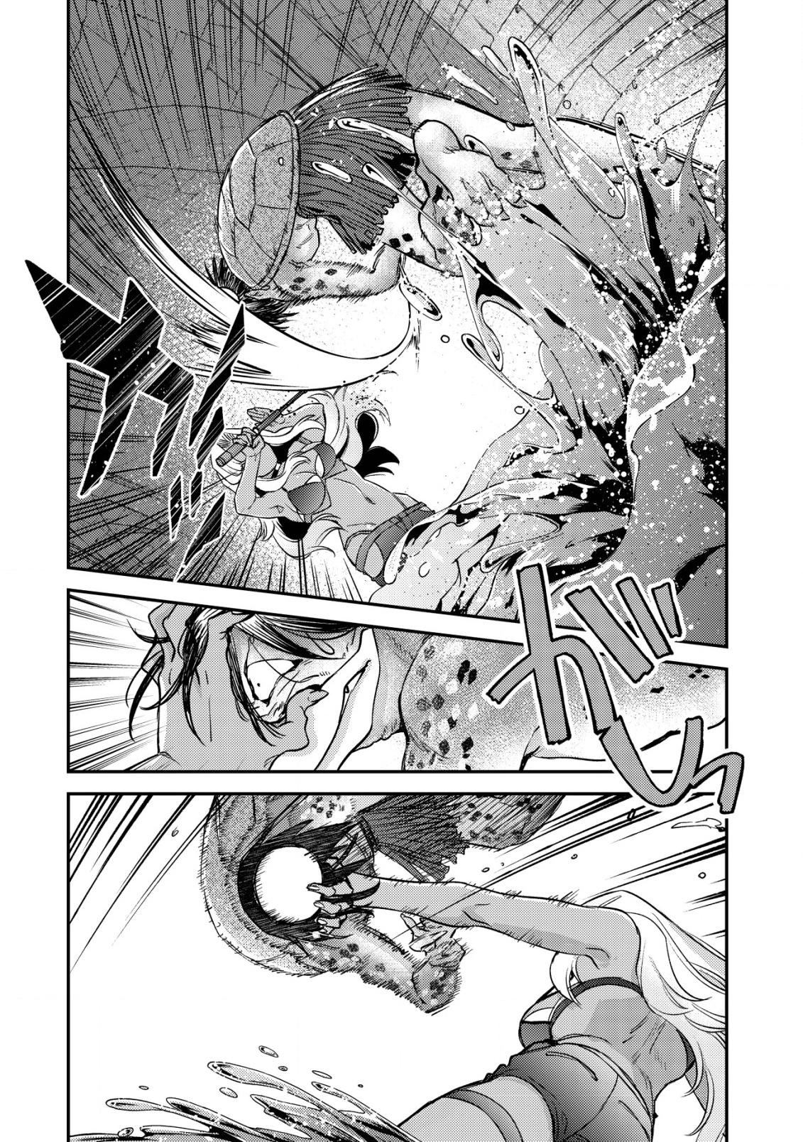 Mob Kousei no Ore demo Boukensha ni Nareba Riajuu ni Naremasu ka? Chap 17.2 - Next Chap 18.2