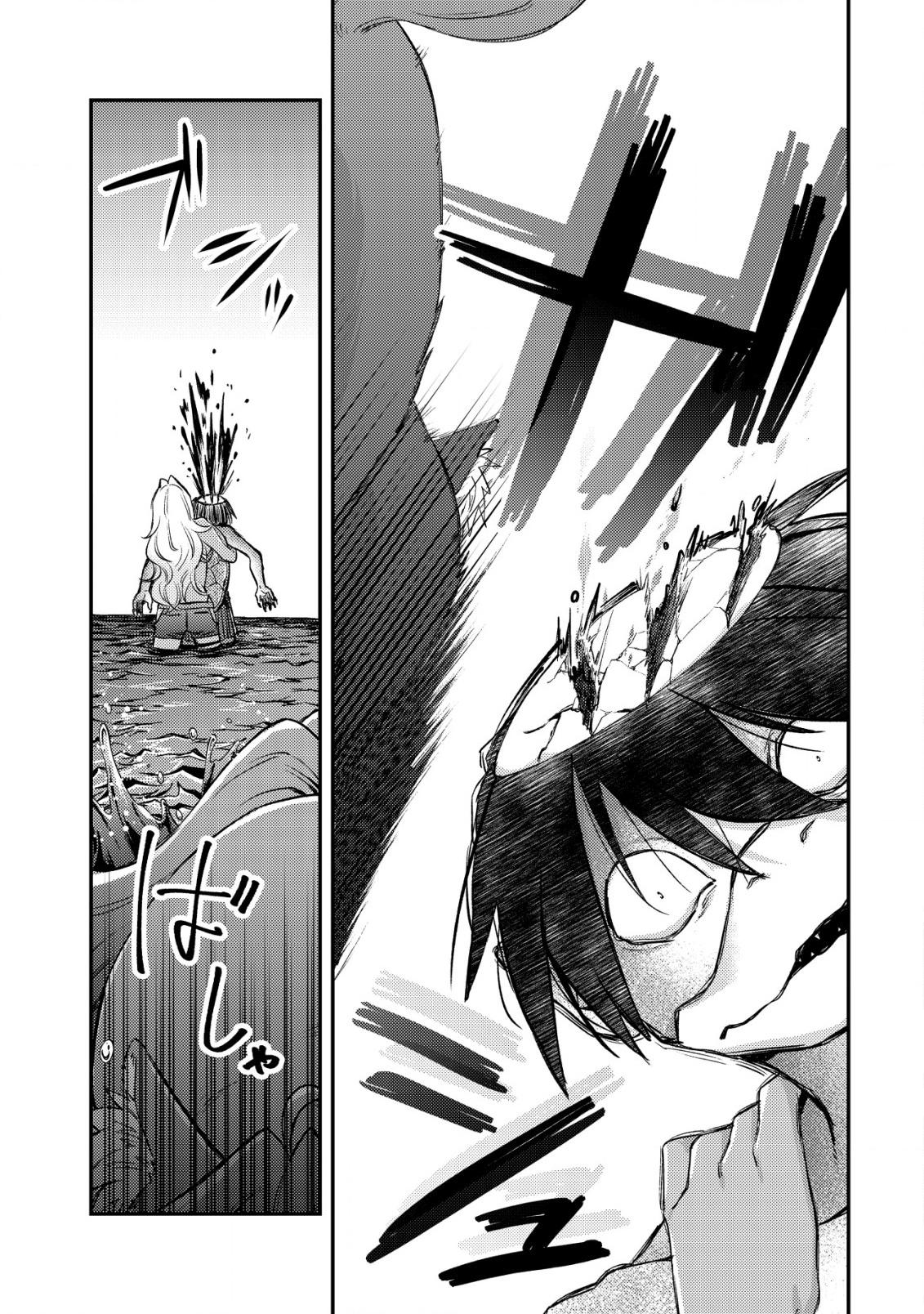 Mob Kousei no Ore demo Boukensha ni Nareba Riajuu ni Naremasu ka? Chap 17.2 - Next Chap 18.2