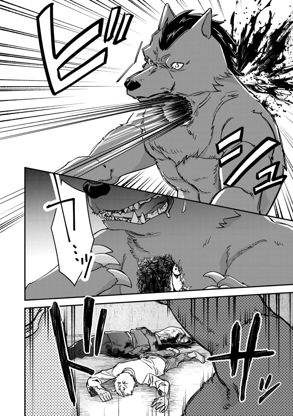 Mob Kousei no Ore demo Boukensha ni Nareba Riajuu ni Naremasu ka? Chap 16.1 - Next Chap 17.1