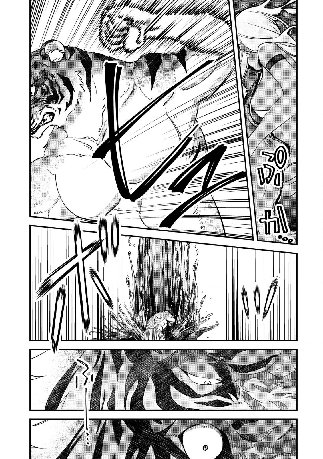 Mob Kousei no Ore demo Boukensha ni Nareba Riajuu ni Naremasu ka? Chap 18 - Next Chap 19