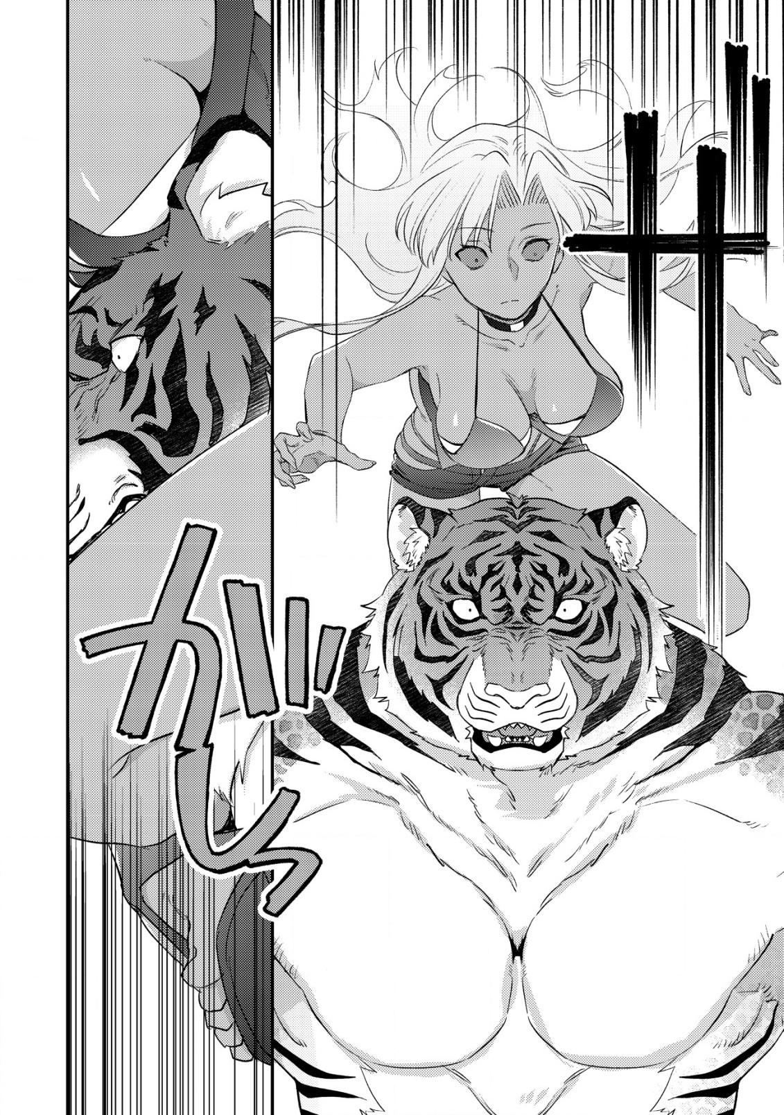 Mob Kousei no Ore demo Boukensha ni Nareba Riajuu ni Naremasu ka? Chap 18 - Next Chap 19