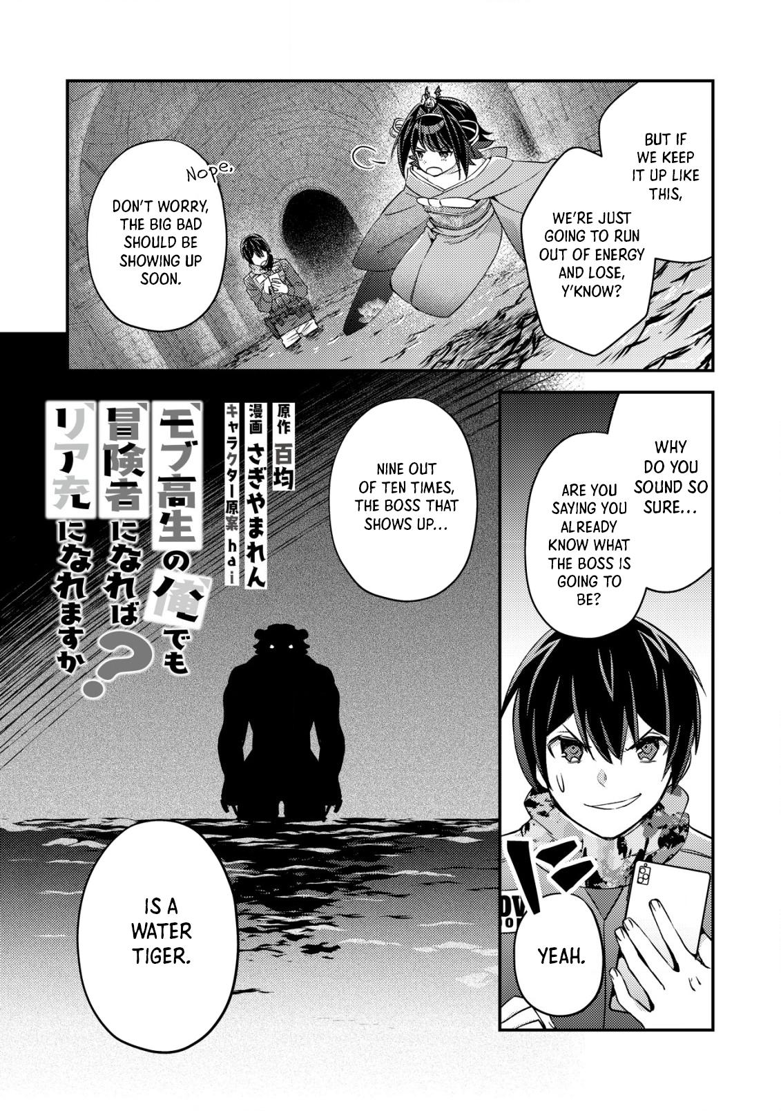 Mob Kousei no Ore demo Boukensha ni Nareba Riajuu ni Naremasu ka? Chap 18 - Next Chap 19