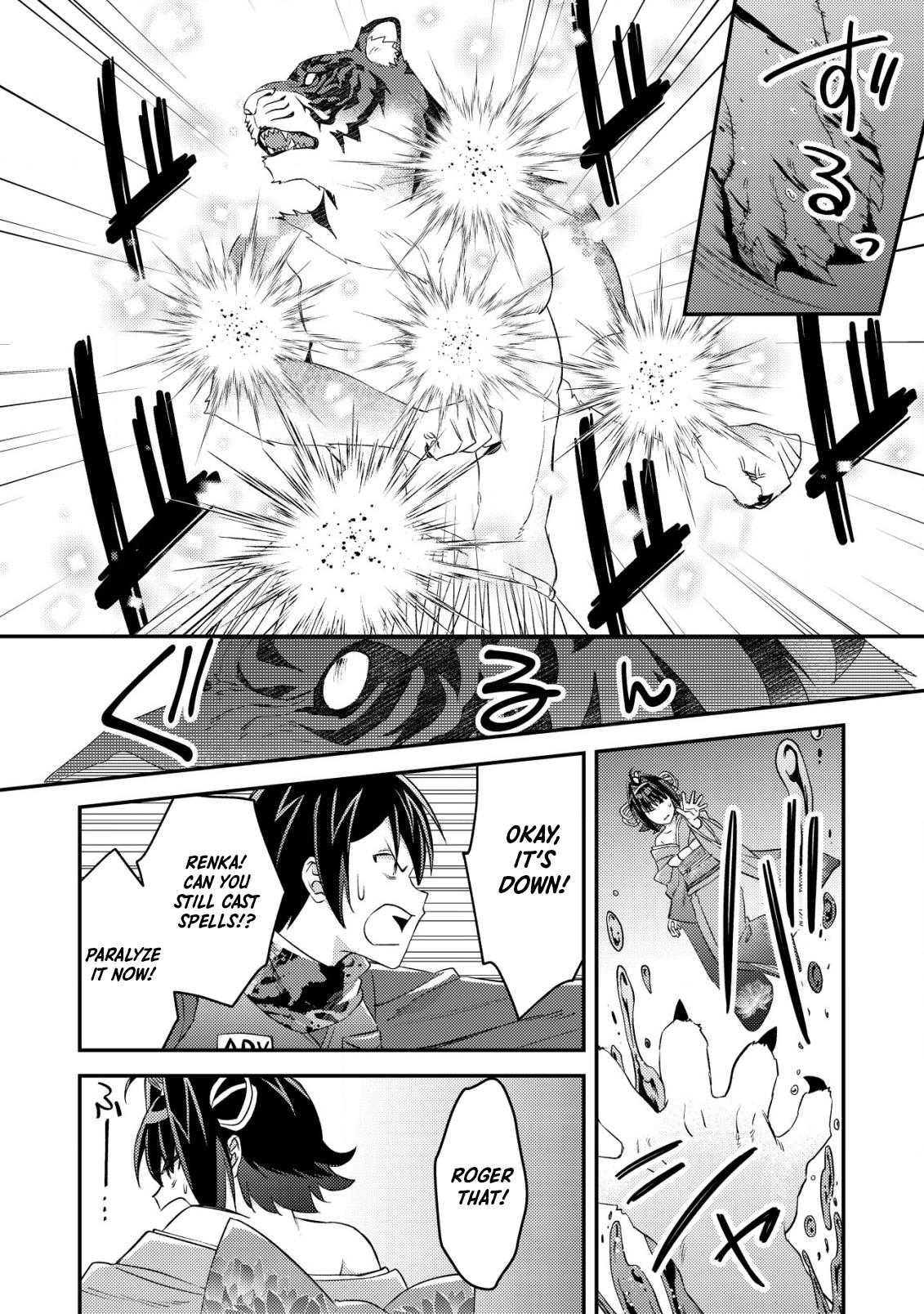 Mob Kousei no Ore demo Boukensha ni Nareba Riajuu ni Naremasu ka? Chap 18 - Next Chap 19