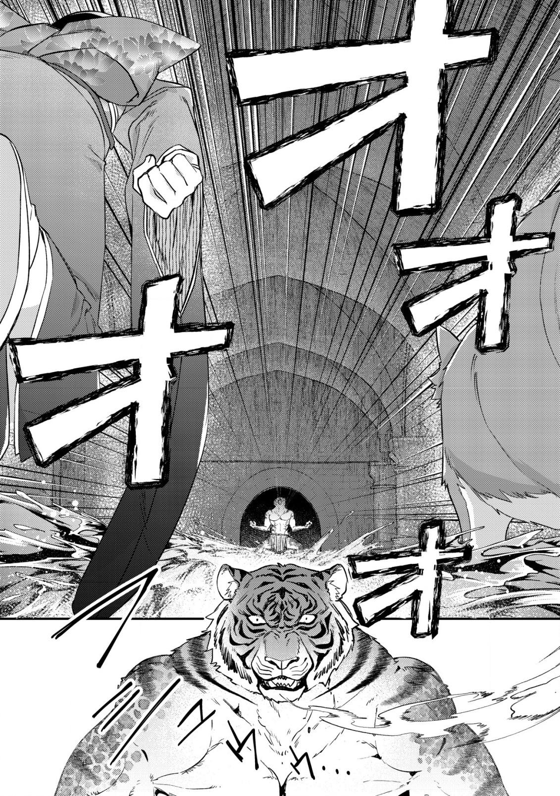 Mob Kousei no Ore demo Boukensha ni Nareba Riajuu ni Naremasu ka? Chap 18 - Next Chap 19