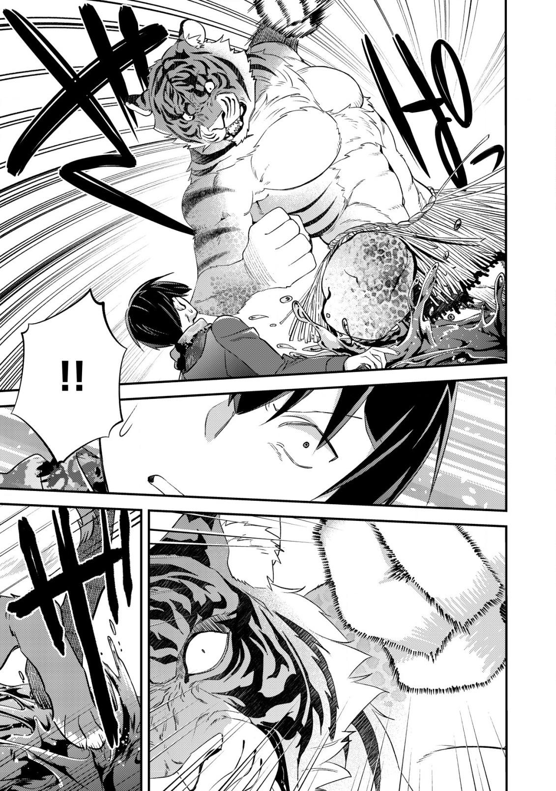 Mob Kousei no Ore demo Boukensha ni Nareba Riajuu ni Naremasu ka? Chap 18 - Next Chap 19