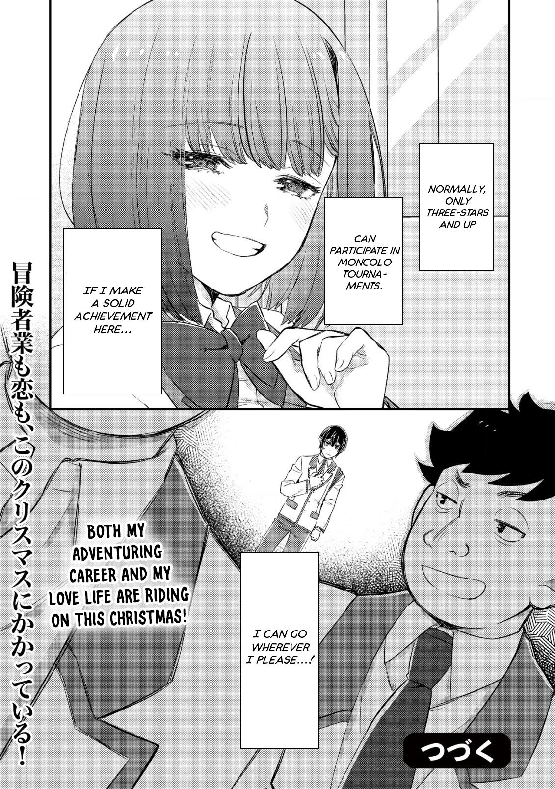 Mob Kousei no Ore demo Boukensha ni Nareba Riajuu ni Naremasu ka? Chap 19 - Next Chap 20