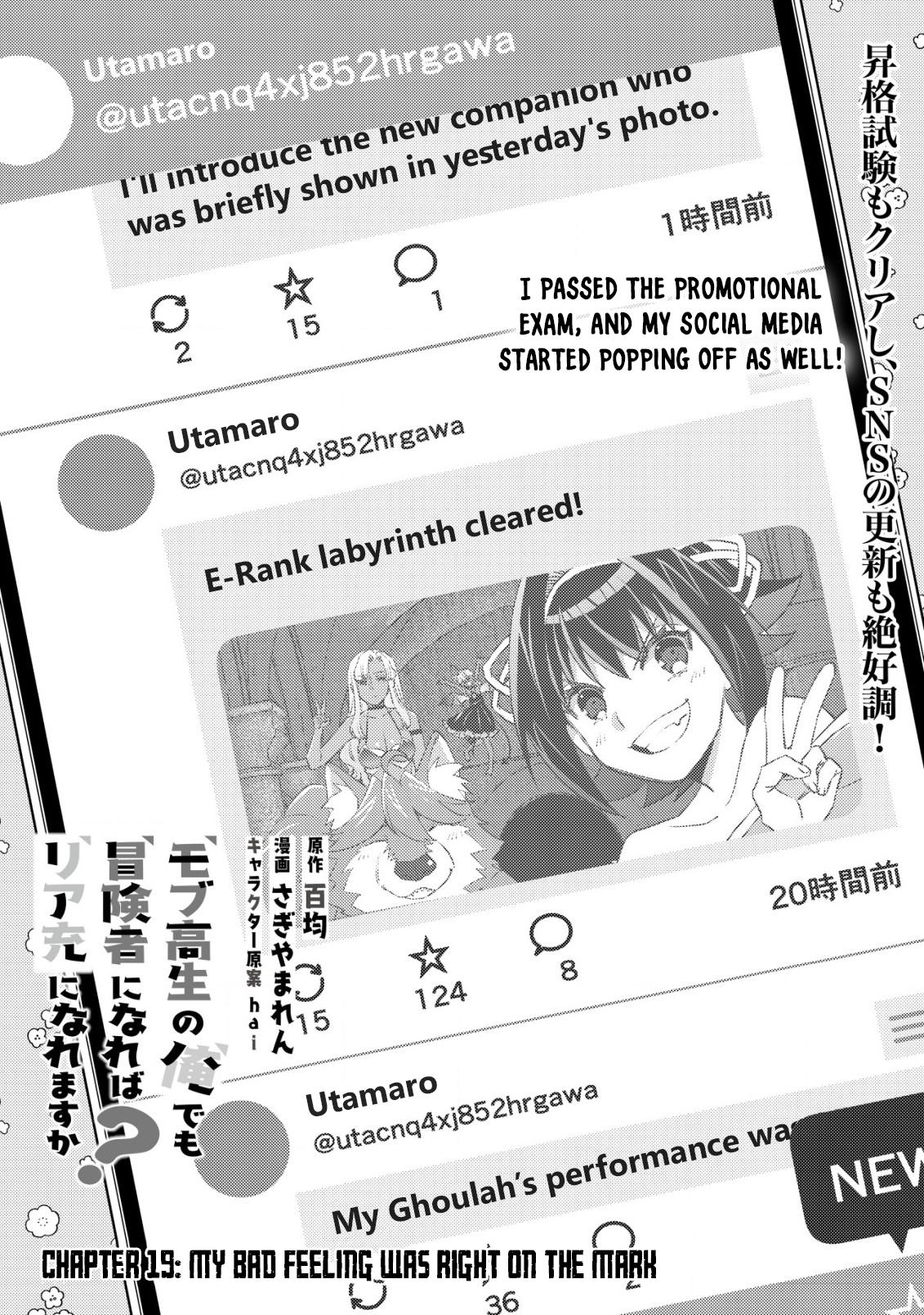 Mob Kousei no Ore demo Boukensha ni Nareba Riajuu ni Naremasu ka? Chap 19 - Next Chap 20