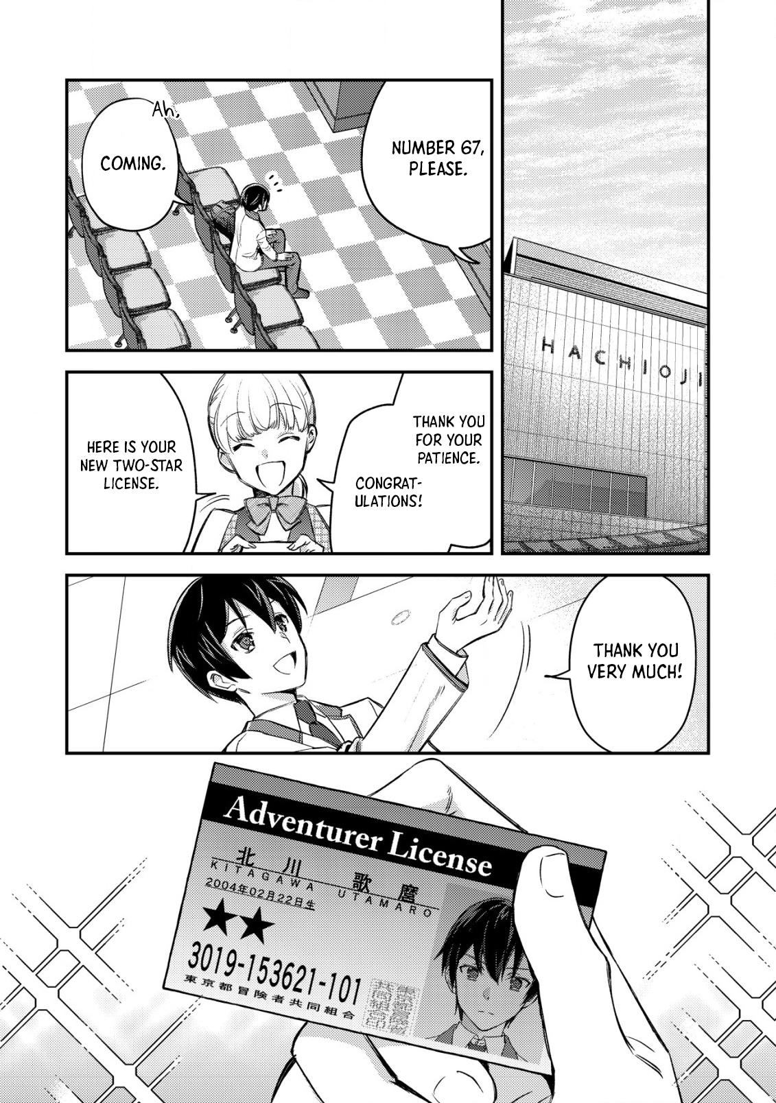 Mob Kousei no Ore demo Boukensha ni Nareba Riajuu ni Naremasu ka? Chap 19 - Next Chap 20