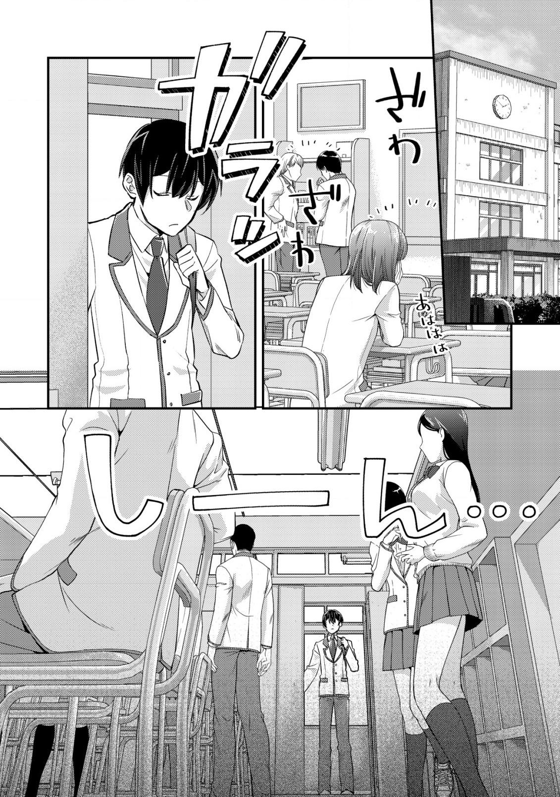 Mob Kousei no Ore demo Boukensha ni Nareba Riajuu ni Naremasu ka? Chap 19 - Next Chap 20
