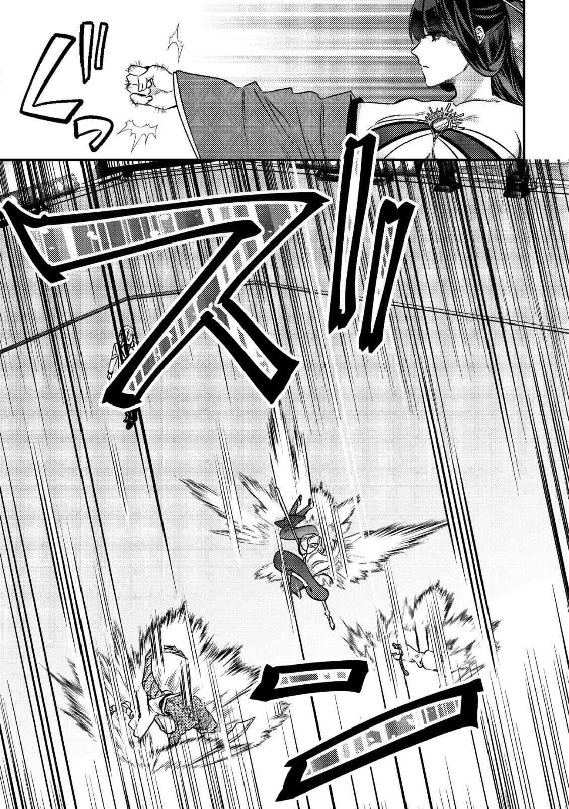 Mob Kousei no Ore demo Boukensha ni Nareba Riajuu ni Naremasu ka? Chap 27 - Next Chap 28