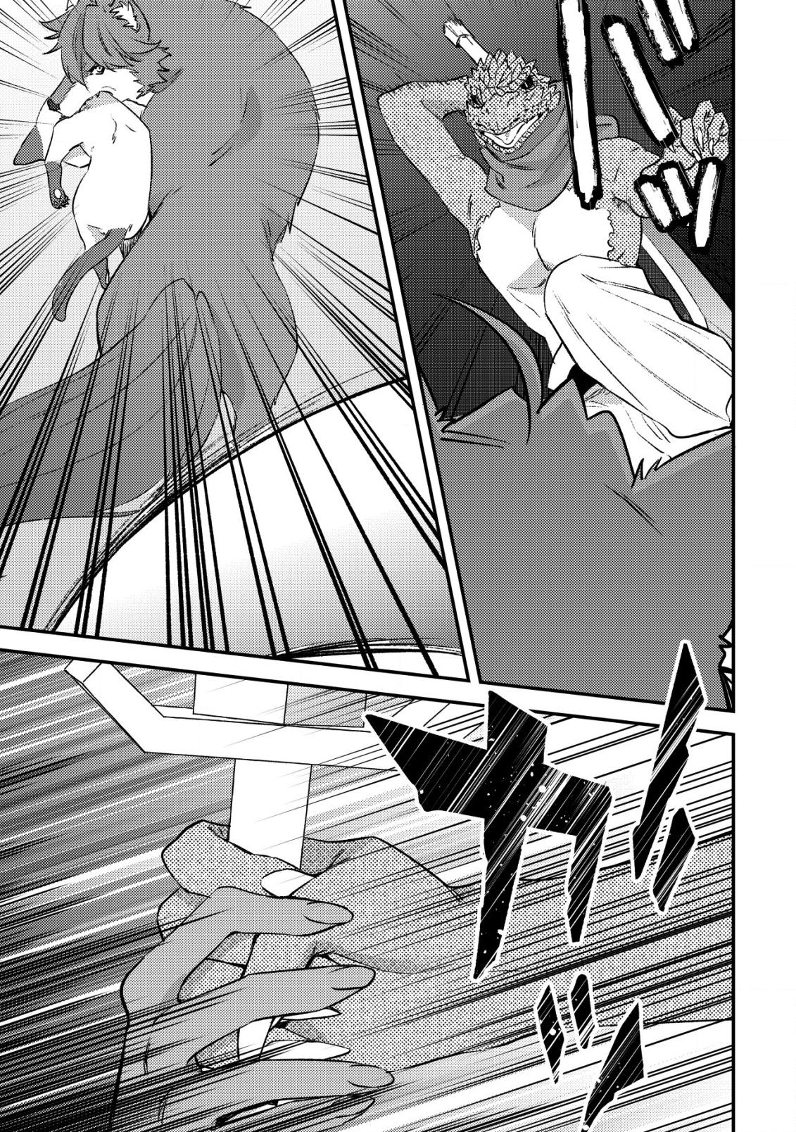 Mob Kousei no Ore demo Boukensha ni Nareba Riajuu ni Naremasu ka? Chap 27 - Next Chap 28