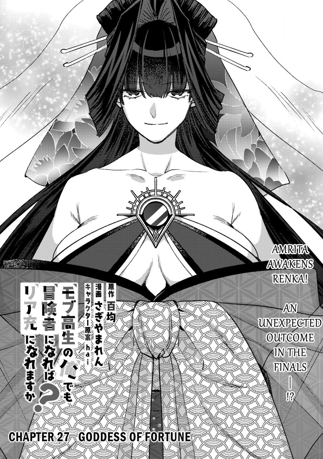Mob Kousei no Ore demo Boukensha ni Nareba Riajuu ni Naremasu ka? Chap 27 - Next Chap 28