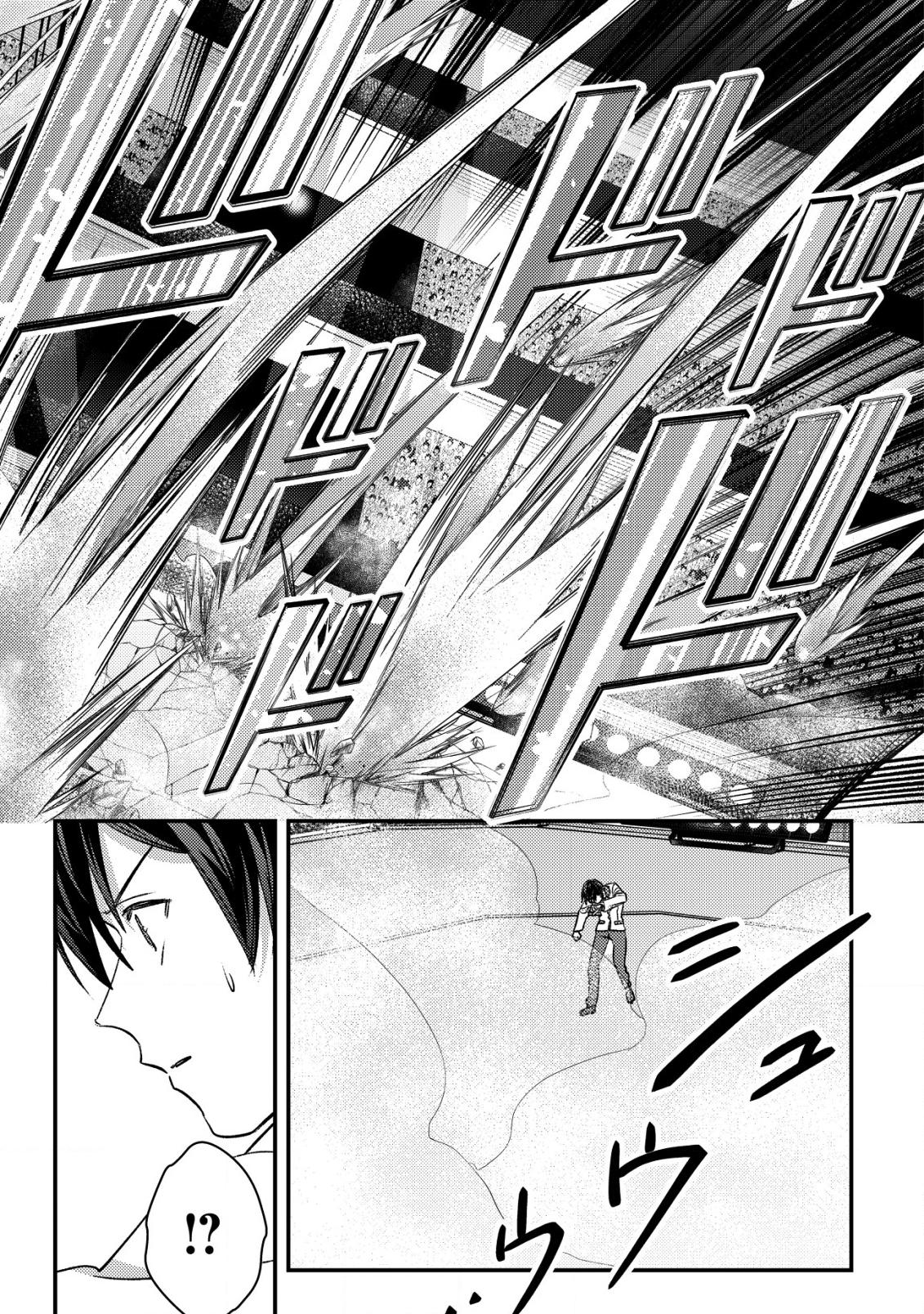 Mob Kousei no Ore demo Boukensha ni Nareba Riajuu ni Naremasu ka? Chap 27 - Next Chap 28