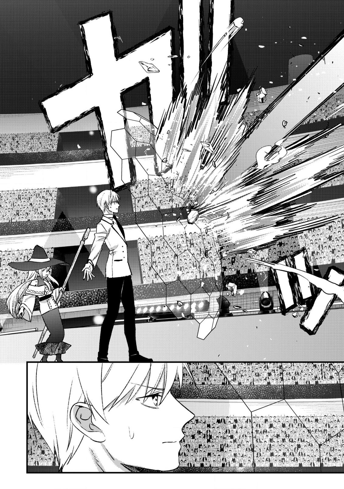 Mob Kousei no Ore demo Boukensha ni Nareba Riajuu ni Naremasu ka? Chap 27 - Next Chap 28