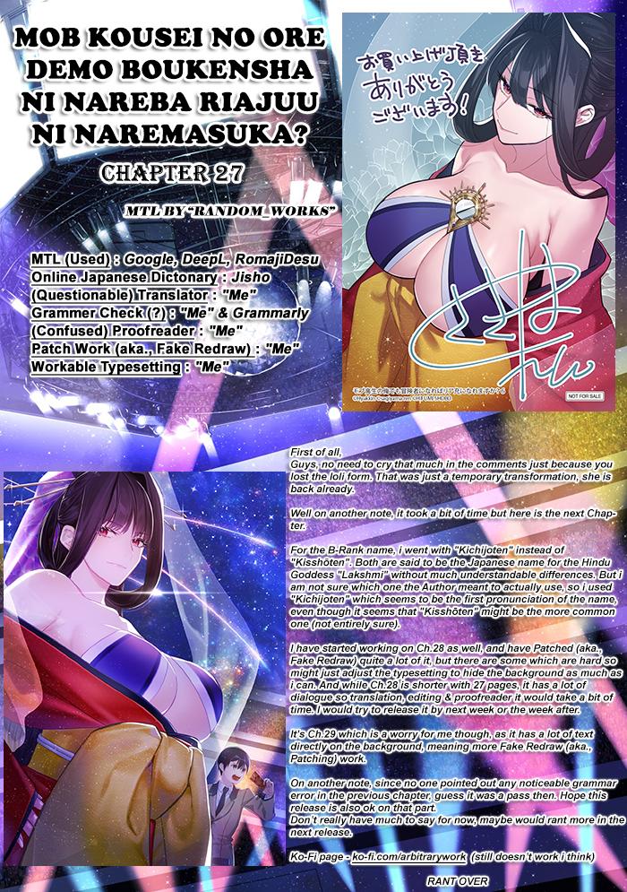 Mob Kousei no Ore demo Boukensha ni Nareba Riajuu ni Naremasu ka? Chap 27 - Next Chap 28
