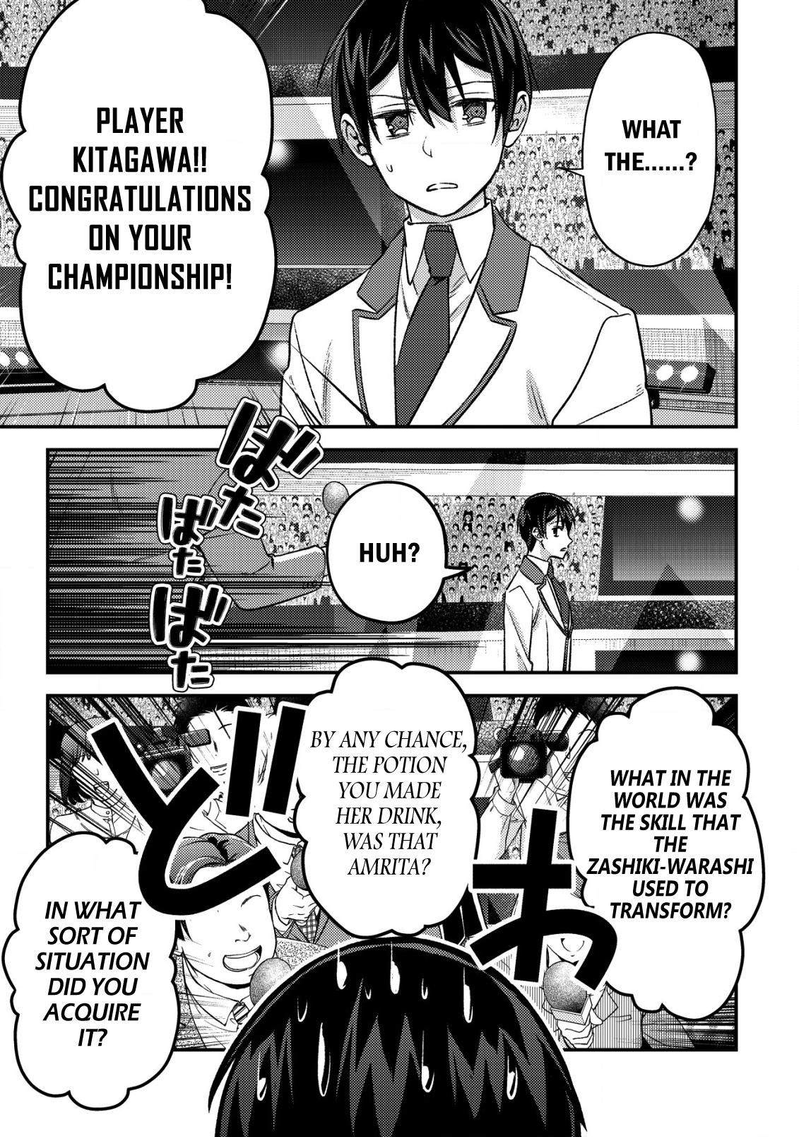 Mob Kousei no Ore demo Boukensha ni Nareba Riajuu ni Naremasu ka? Chap 27 - Next Chap 28