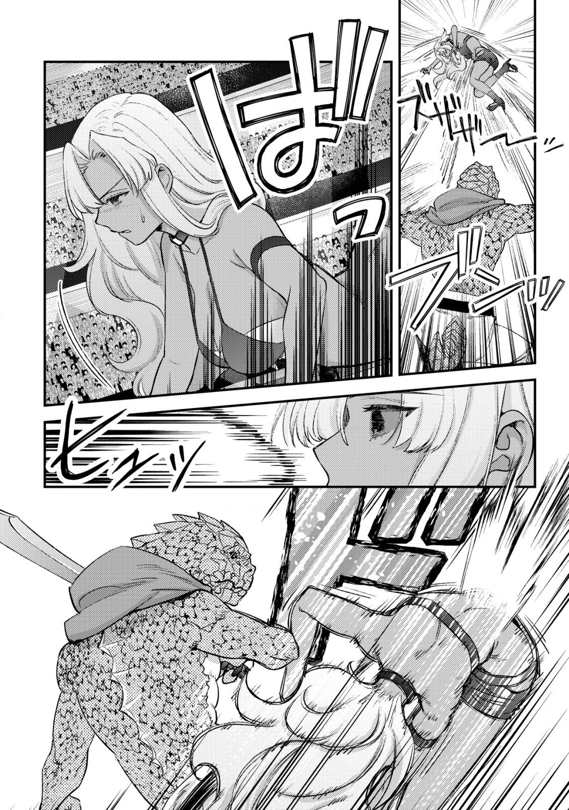 Mob Kousei no Ore demo Boukensha ni Nareba Riajuu ni Naremasu ka? Chap 24 - Next Chap 25