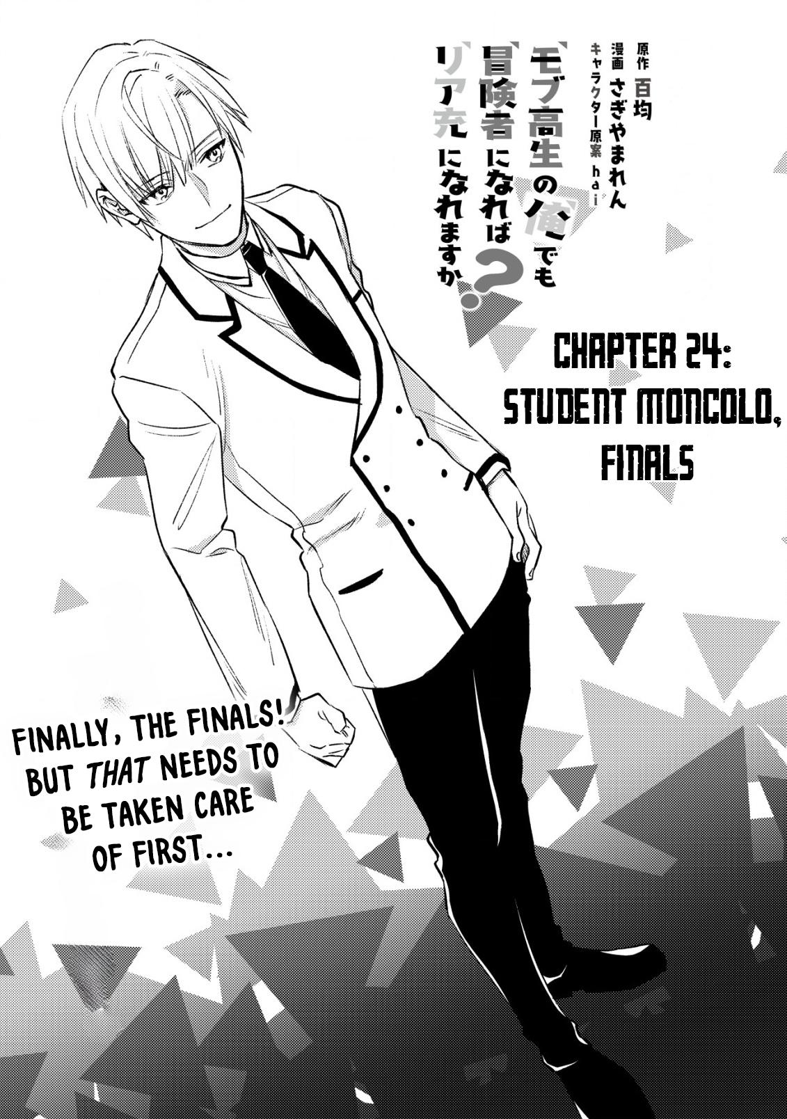 Mob Kousei no Ore demo Boukensha ni Nareba Riajuu ni Naremasu ka? Chap 24 - Next Chap 25