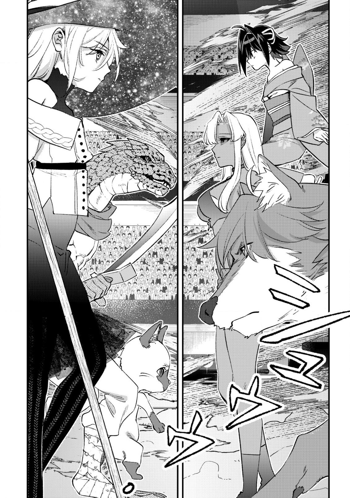 Mob Kousei no Ore demo Boukensha ni Nareba Riajuu ni Naremasu ka? Chap 24 - Next Chap 25
