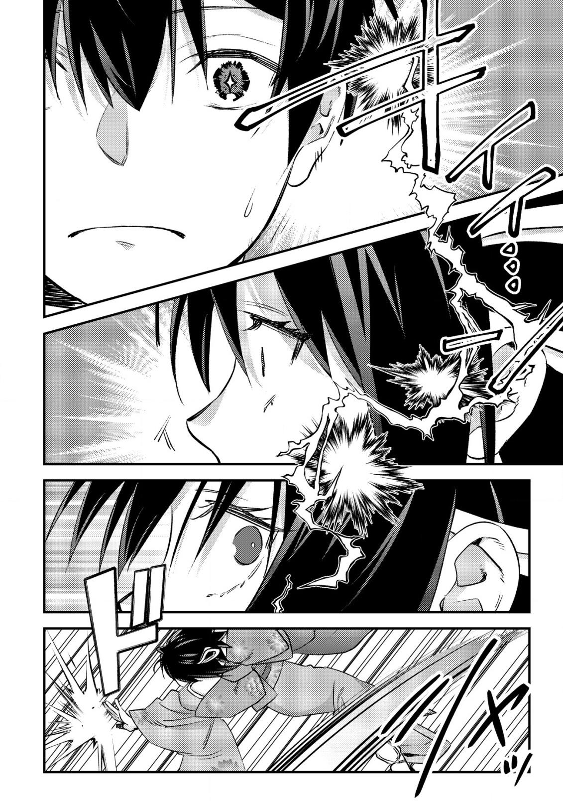 Mob Kousei no Ore demo Boukensha ni Nareba Riajuu ni Naremasu ka? Chap 24 - Next Chap 25