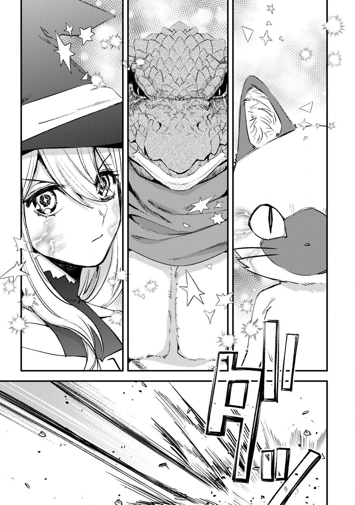 Mob Kousei no Ore demo Boukensha ni Nareba Riajuu ni Naremasu ka? Chap 25 - Next Chap 26