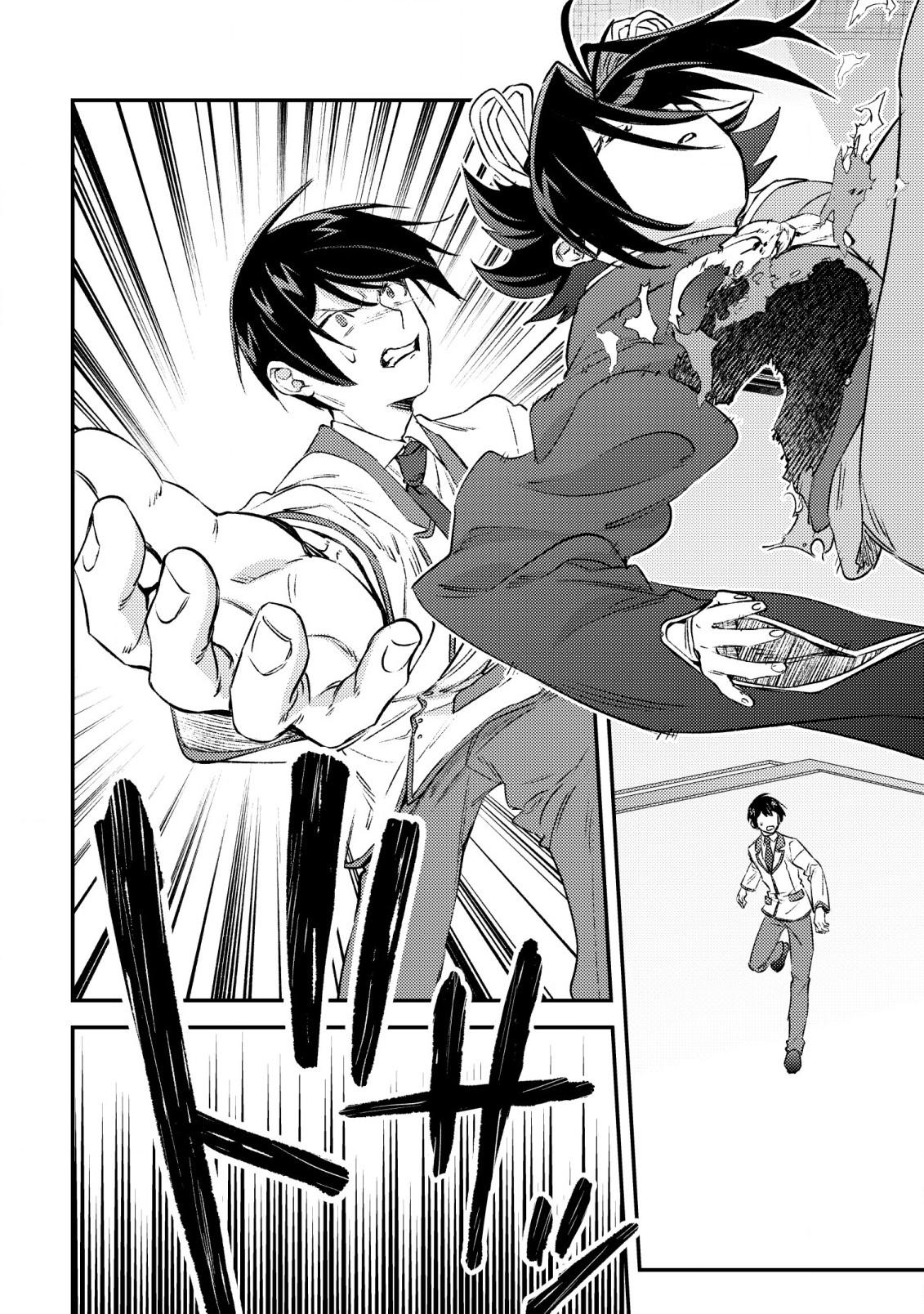 Mob Kousei no Ore demo Boukensha ni Nareba Riajuu ni Naremasu ka? Chap 25 - Next Chap 26