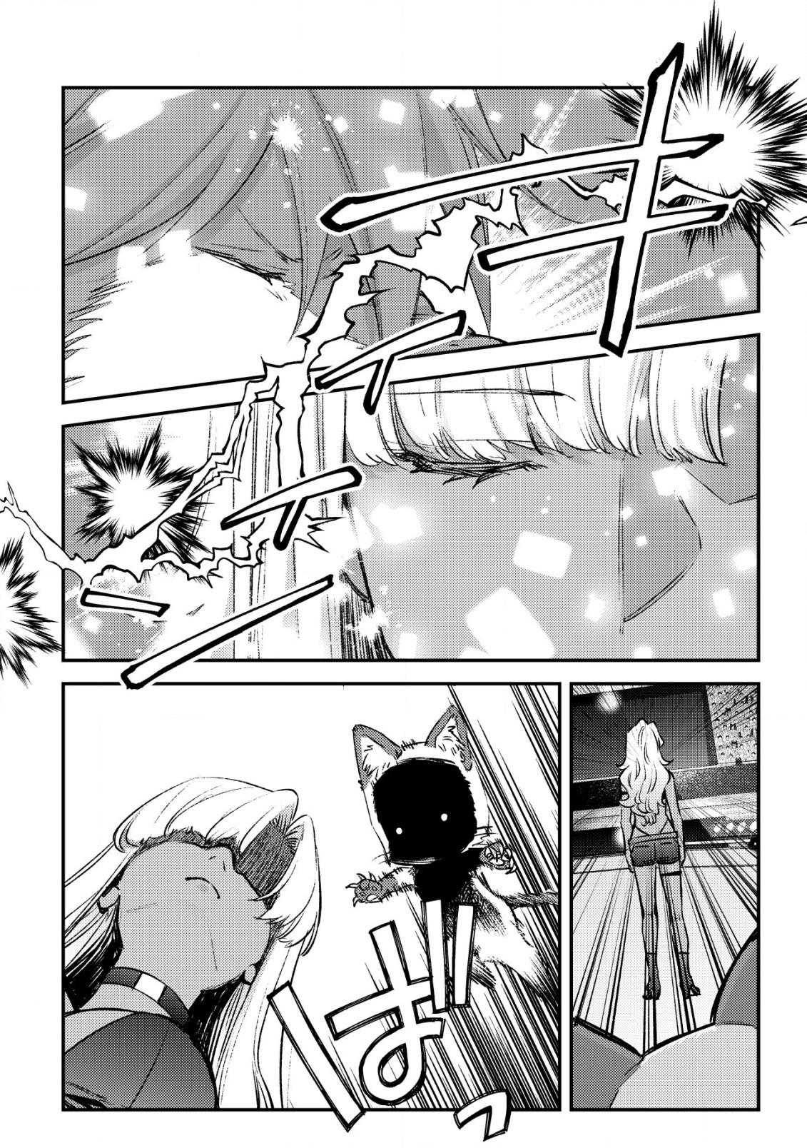 Mob Kousei no Ore demo Boukensha ni Nareba Riajuu ni Naremasu ka? Chap 25 - Next Chap 26