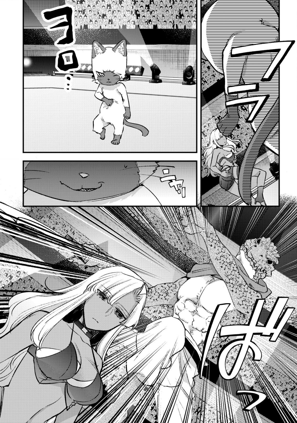 Mob Kousei no Ore demo Boukensha ni Nareba Riajuu ni Naremasu ka? Chap 25 - Next Chap 26