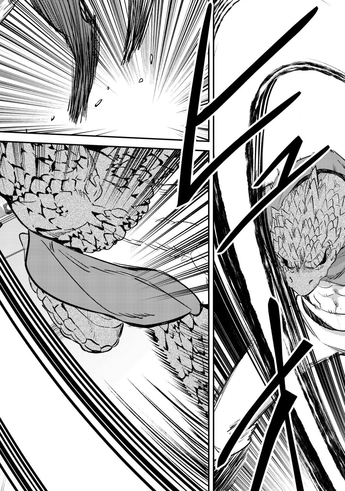 Mob Kousei no Ore demo Boukensha ni Nareba Riajuu ni Naremasu ka? Chap 25 - Next Chap 26