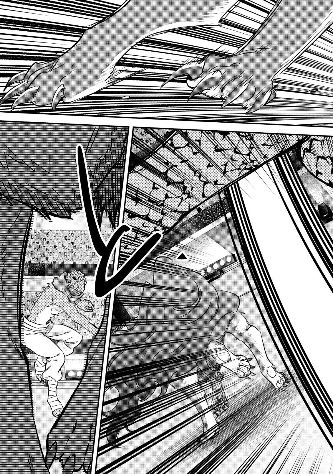 Mob Kousei no Ore demo Boukensha ni Nareba Riajuu ni Naremasu ka? Chap 25 - Next Chap 26